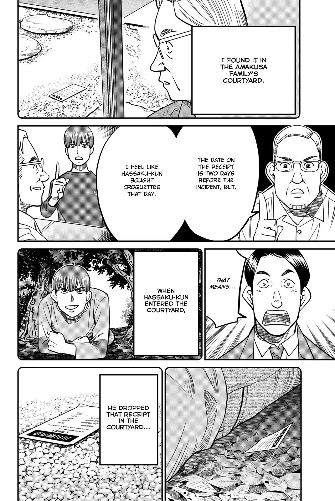 Q.E.D. iff - Shoumei Shuuryou Chapter 44 page 64 - Chapter 44: Other People's Way Of Life