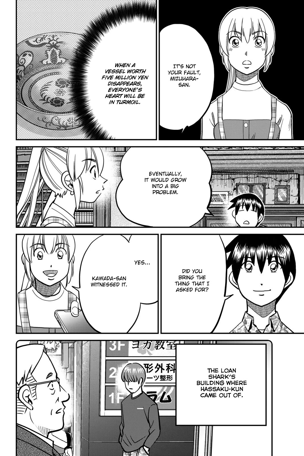 Q.E.D. iff - Shoumei Shuuryou Chapter 44 page 68 - Chapter 44: Other People's Way Of Life
