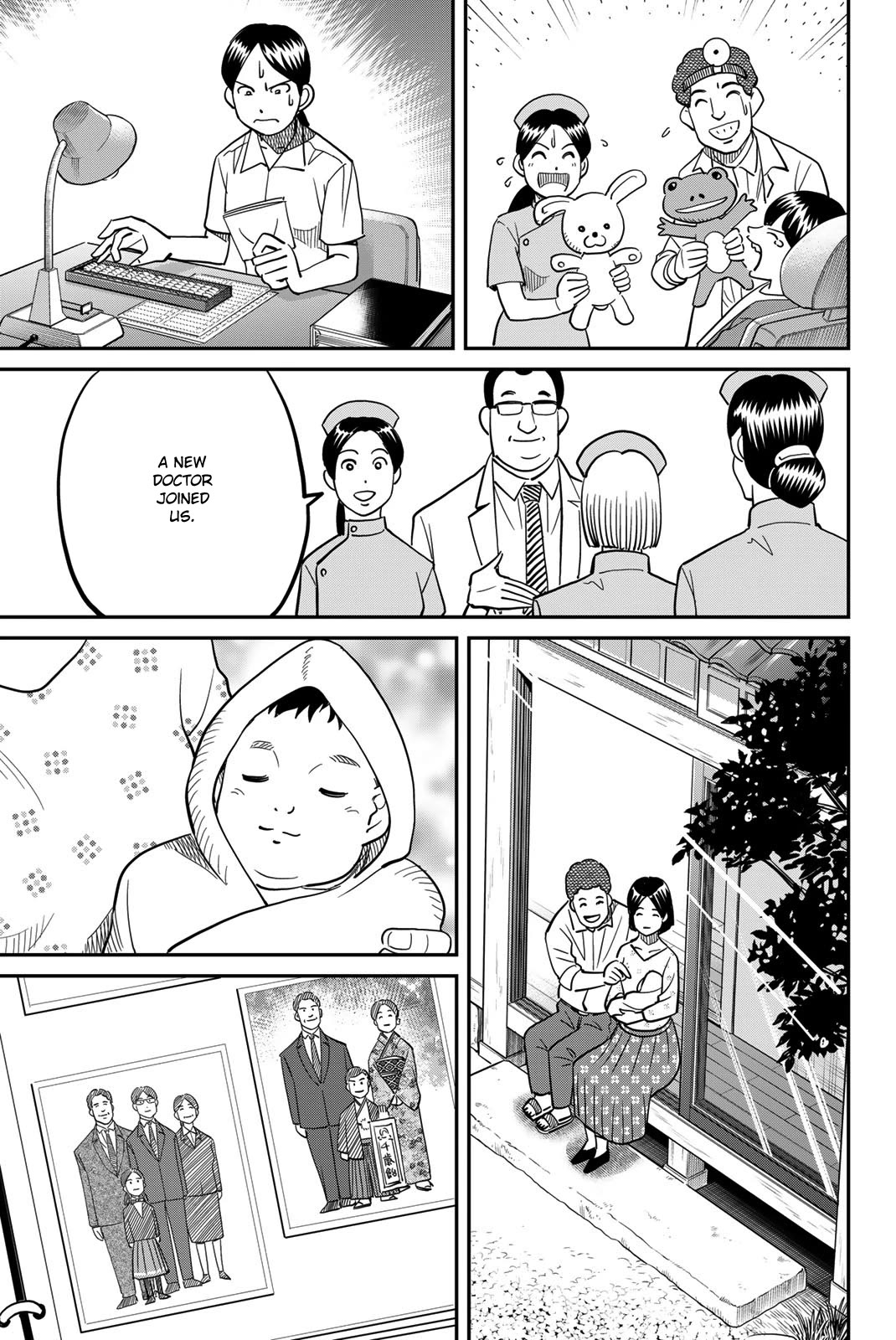 Q.E.D. iff - Shoumei Shuuryou Chapter 44 page 7 - Chapter 44: Other People's Way Of Life