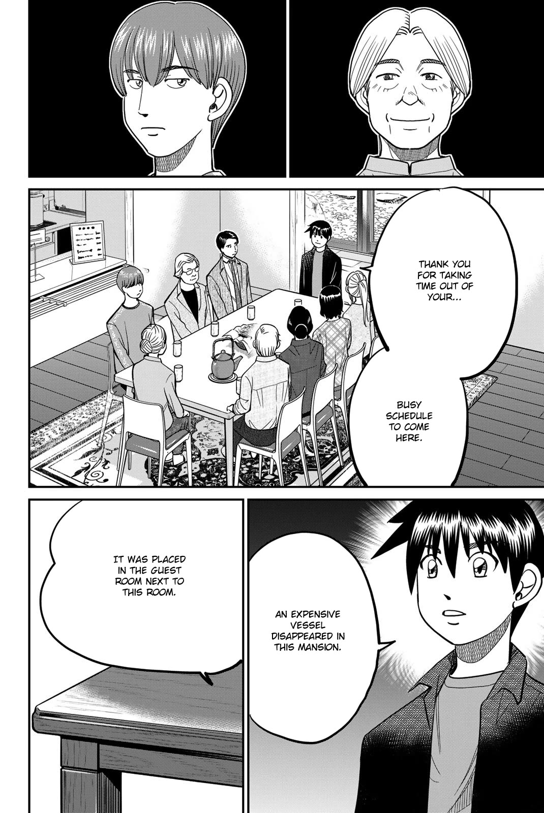 Q.E.D. iff - Shoumei Shuuryou Chapter 44 page 72 - Chapter 44: Other People's Way Of Life