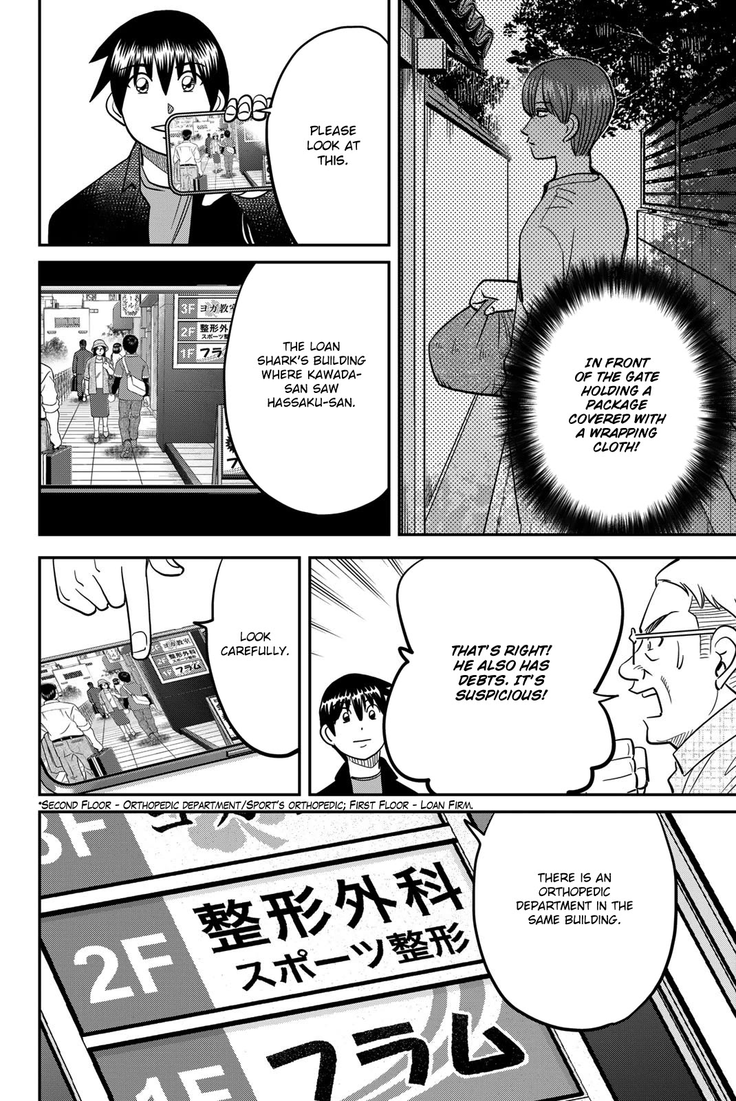 Q.E.D. iff - Shoumei Shuuryou Chapter 44 page 80 - Chapter 44: Other People's Way Of Life