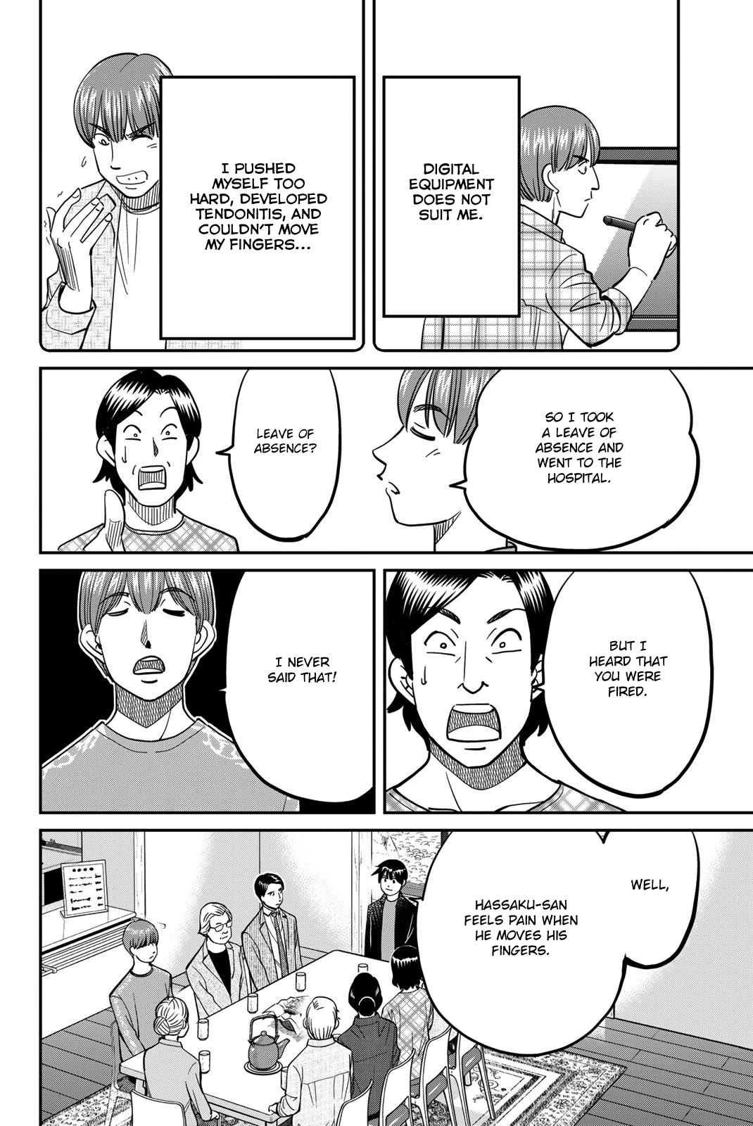 Q.E.D. iff - Shoumei Shuuryou Chapter 44 page 82 - Chapter 44: Other People's Way Of Life