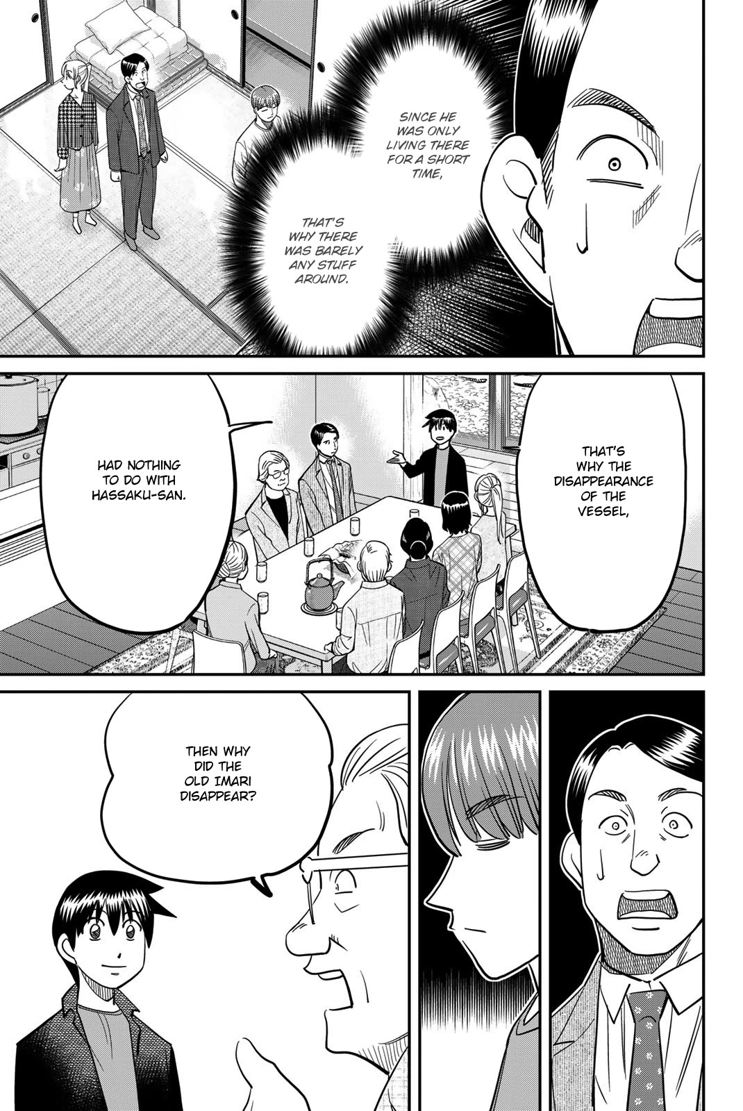 Q.E.D. iff - Shoumei Shuuryou Chapter 44 page 85 - Chapter 44: Other People's Way Of Life