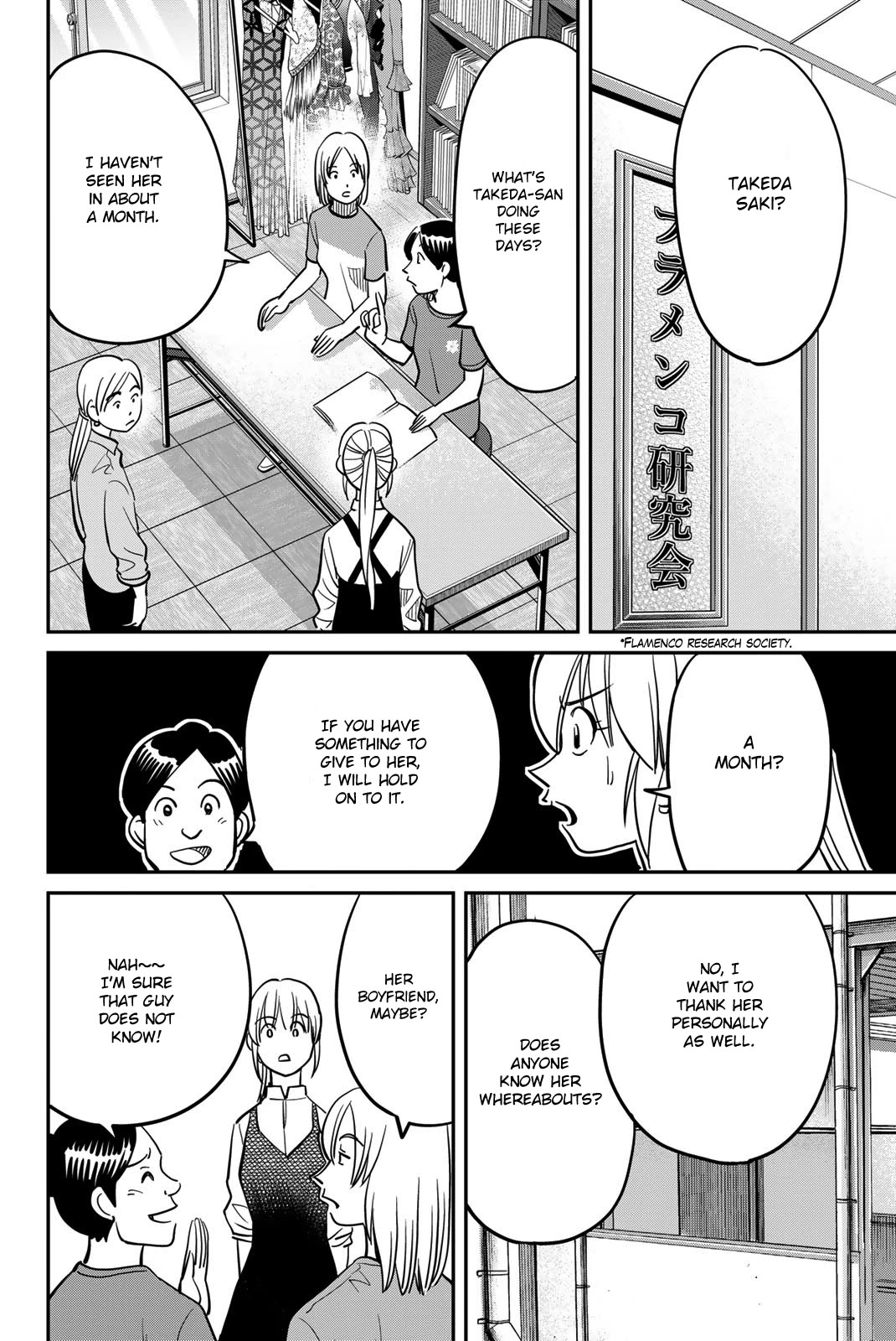 Q.E.D. iff - Shoumei Shuuryou Chapter 45 page 12 - Chapter 45: Assimilation
