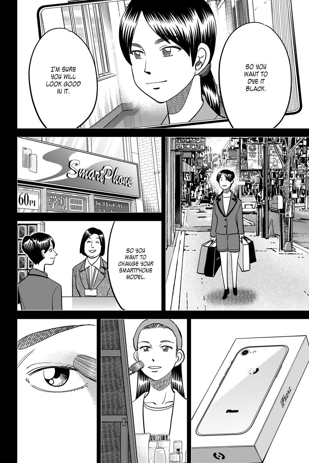 Q.E.D. iff - Shoumei Shuuryou Chapter 45 page 34 - Chapter 45: Assimilation