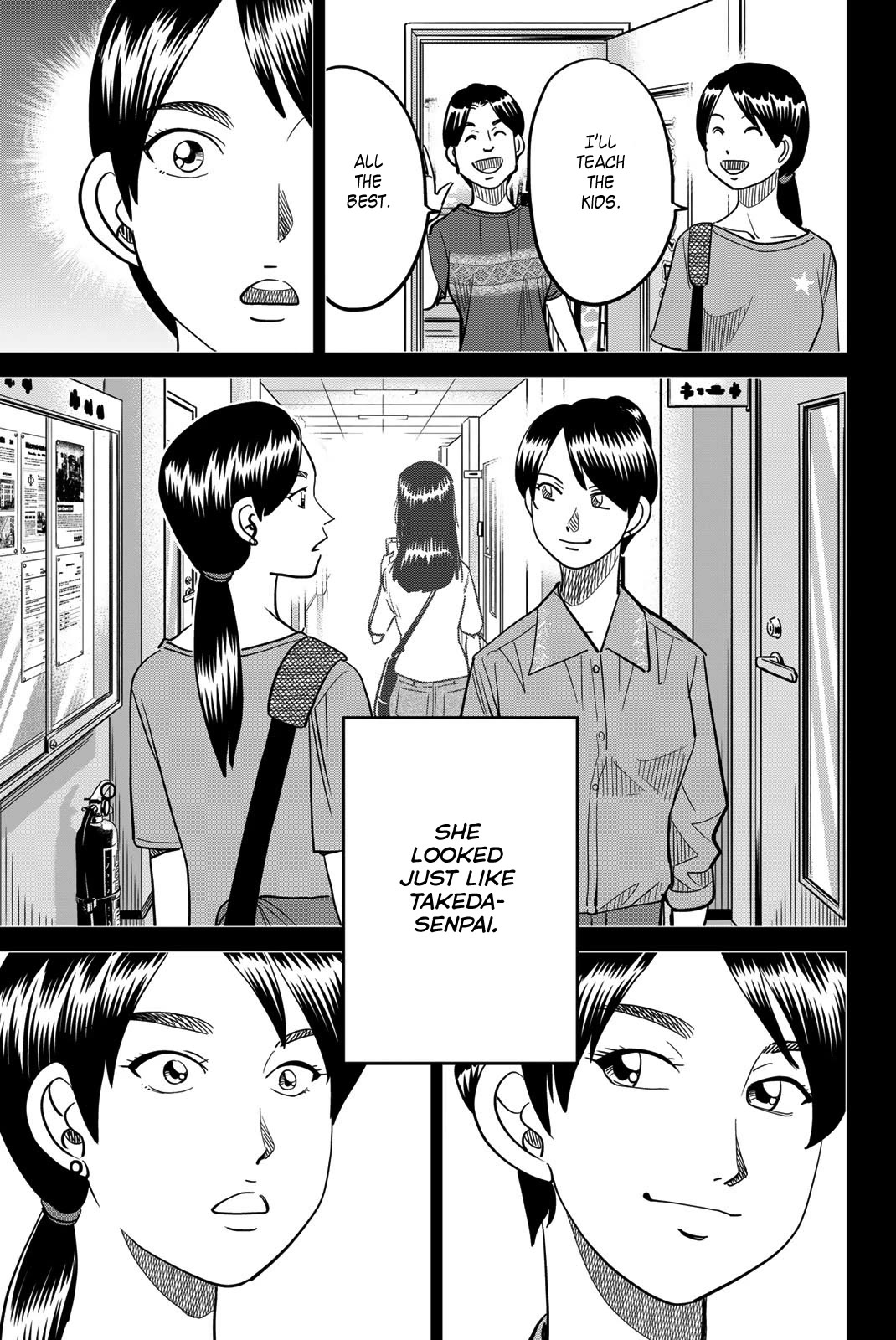 Q.E.D. iff - Shoumei Shuuryou Chapter 45 page 35 - Chapter 45: Assimilation