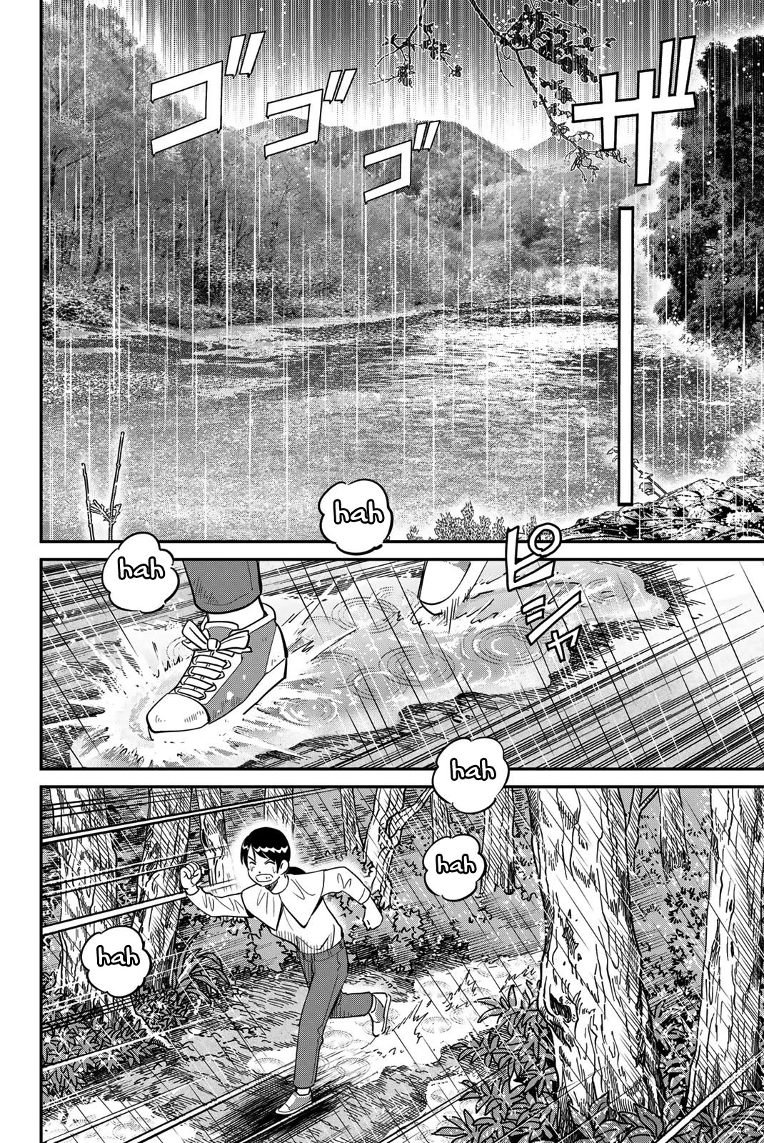 Q.E.D. iff - Shoumei Shuuryou Chapter 45 page 4 - Chapter 45: Assimilation