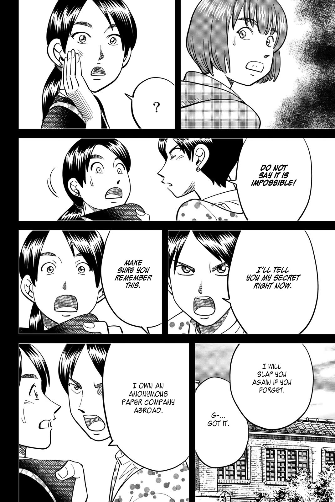 Q.E.D. iff - Shoumei Shuuryou Chapter 45 page 42 - Chapter 45: Assimilation