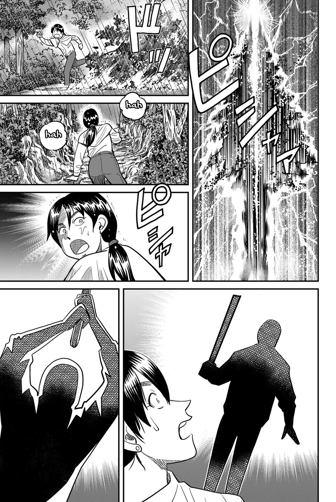Q.E.D. iff - Shoumei Shuuryou Chapter 45 page 5 - Chapter 45: Assimilation