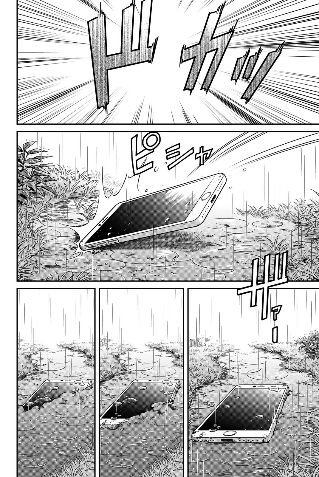 Q.E.D. iff - Shoumei Shuuryou Chapter 45 page 6 - Chapter 45: Assimilation