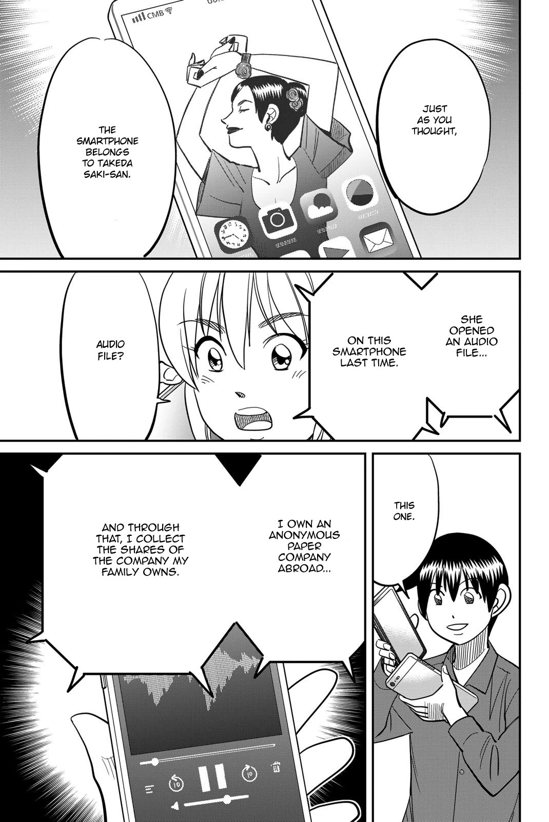 Q.E.D. iff - Shoumei Shuuryou Chapter 45 page 69 - Chapter 45: Assimilation