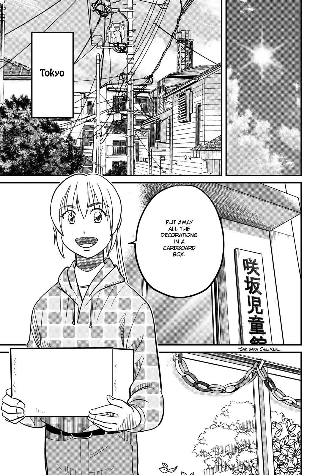 Q.E.D. iff - Shoumei Shuuryou Chapter 45 page 7 - Chapter 45: Assimilation