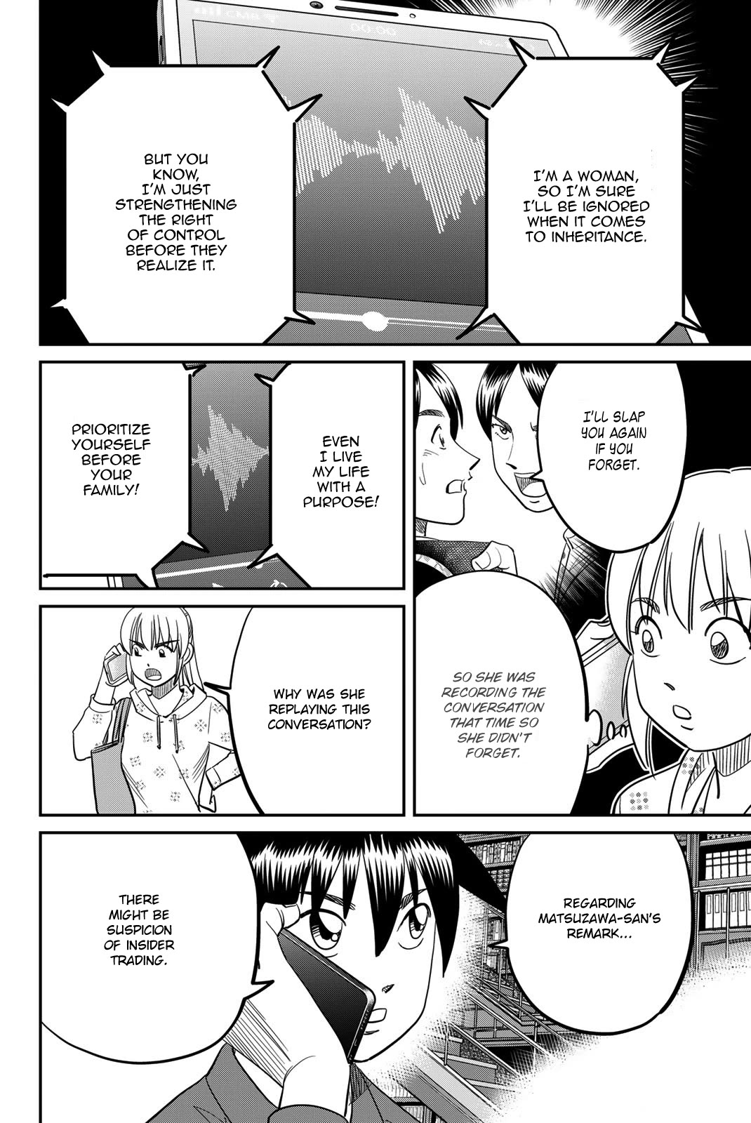 Q.E.D. iff - Shoumei Shuuryou Chapter 45 page 70 - Chapter 45: Assimilation