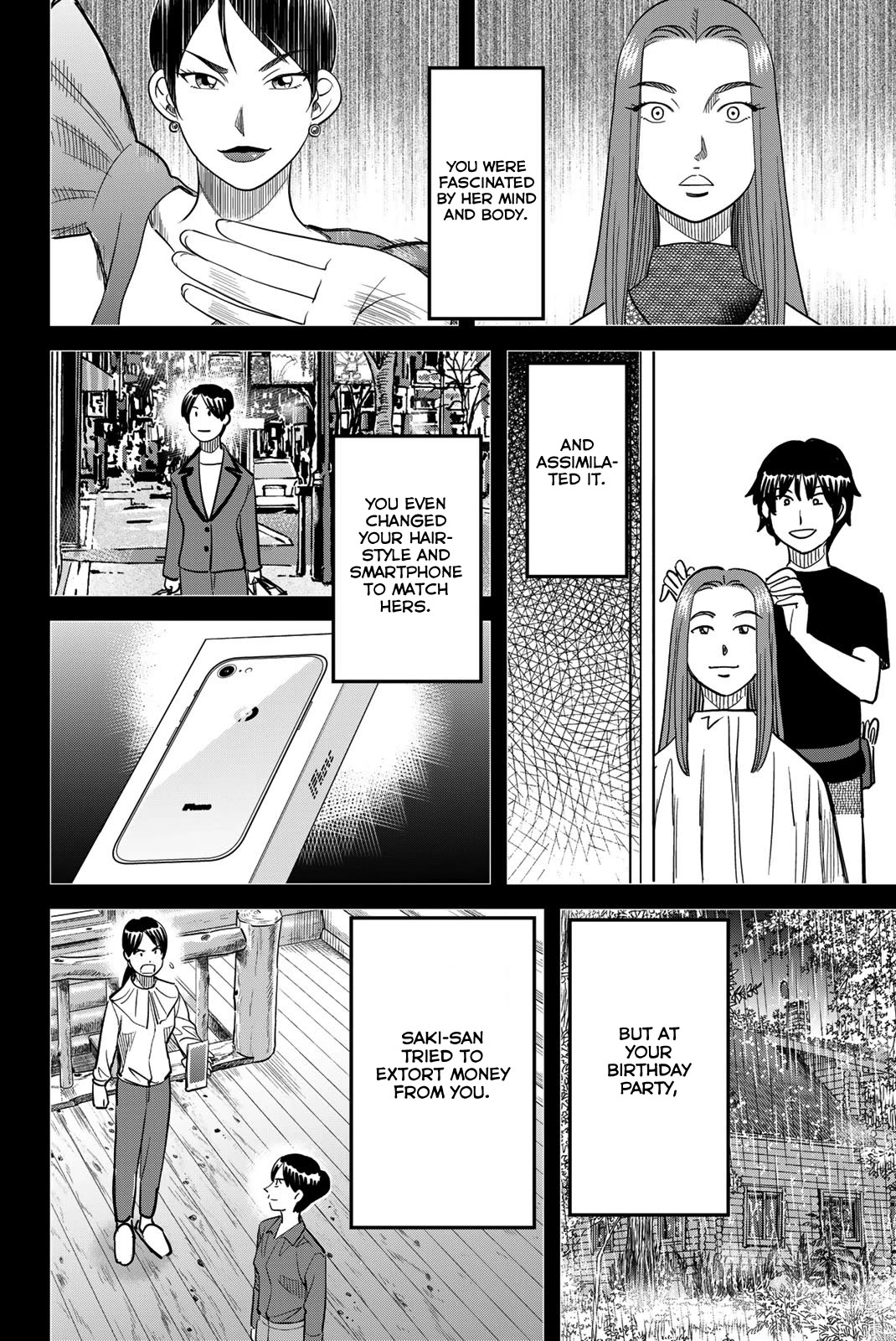 Q.E.D. iff - Shoumei Shuuryou Chapter 45 page 80 - Chapter 45: Assimilation