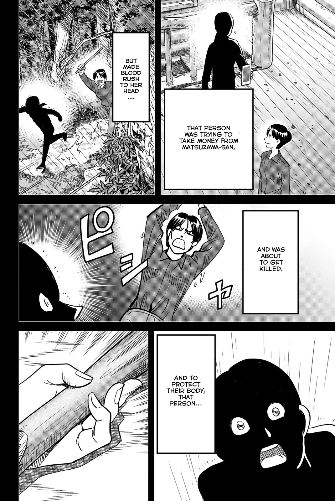 Q.E.D. iff - Shoumei Shuuryou Chapter 45 page 86 - Chapter 45: Assimilation