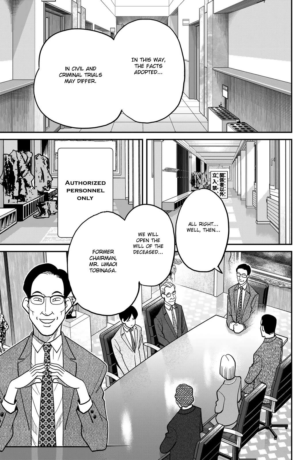 Q.E.D. iff - Shoumei Shuuryou Chapter 46 page 11 - Chapter 46: Legal Realism