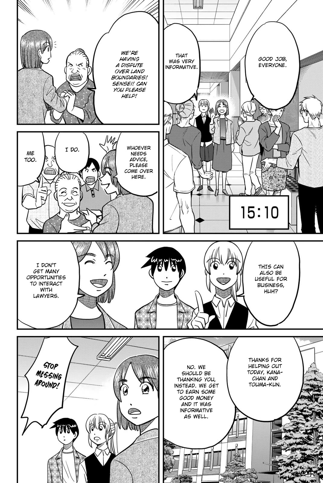 Q.E.D. iff - Shoumei Shuuryou Chapter 46 page 16 - Chapter 46: Legal Realism