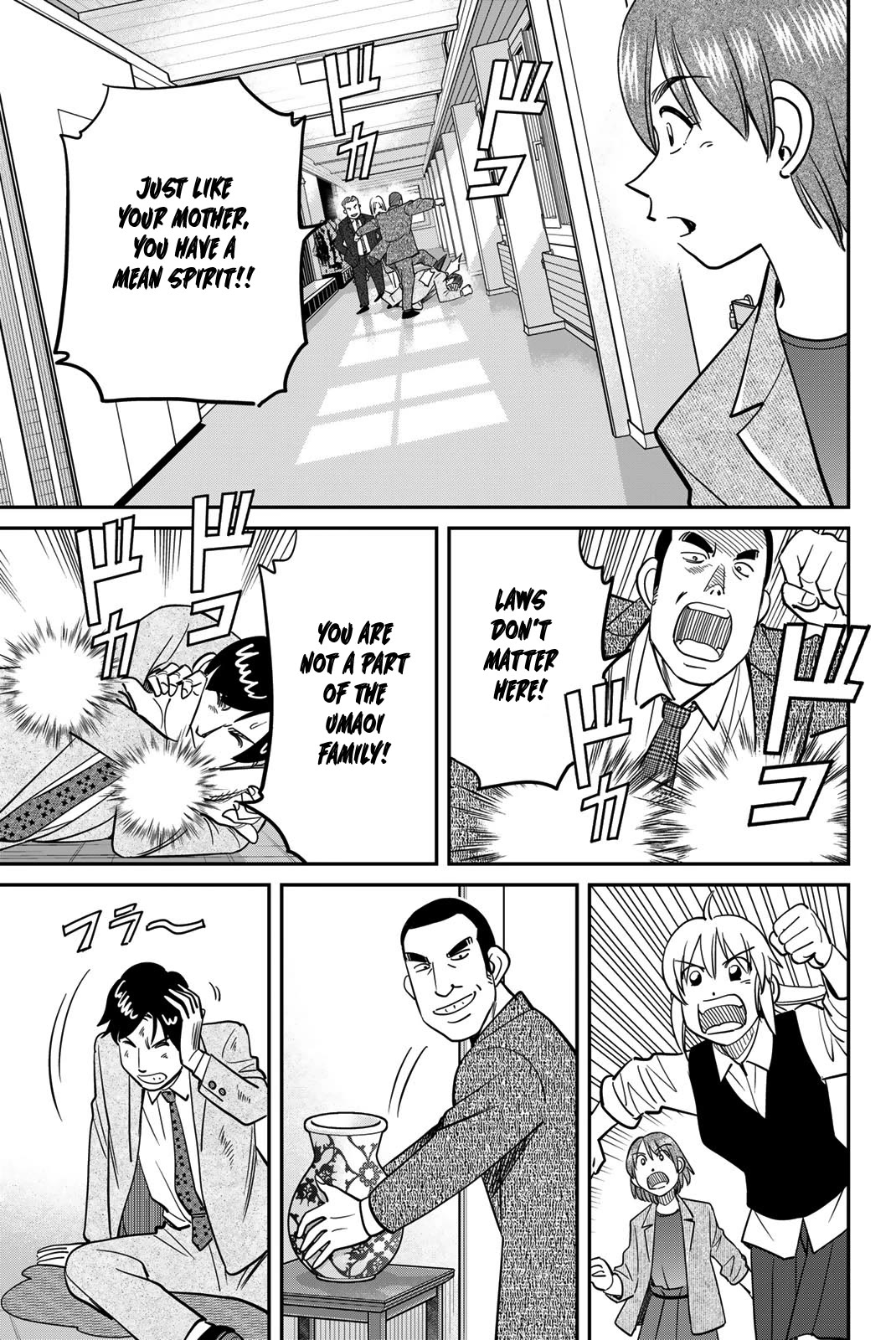 Q.E.D. iff - Shoumei Shuuryou Chapter 46 page 17 - Chapter 46: Legal Realism