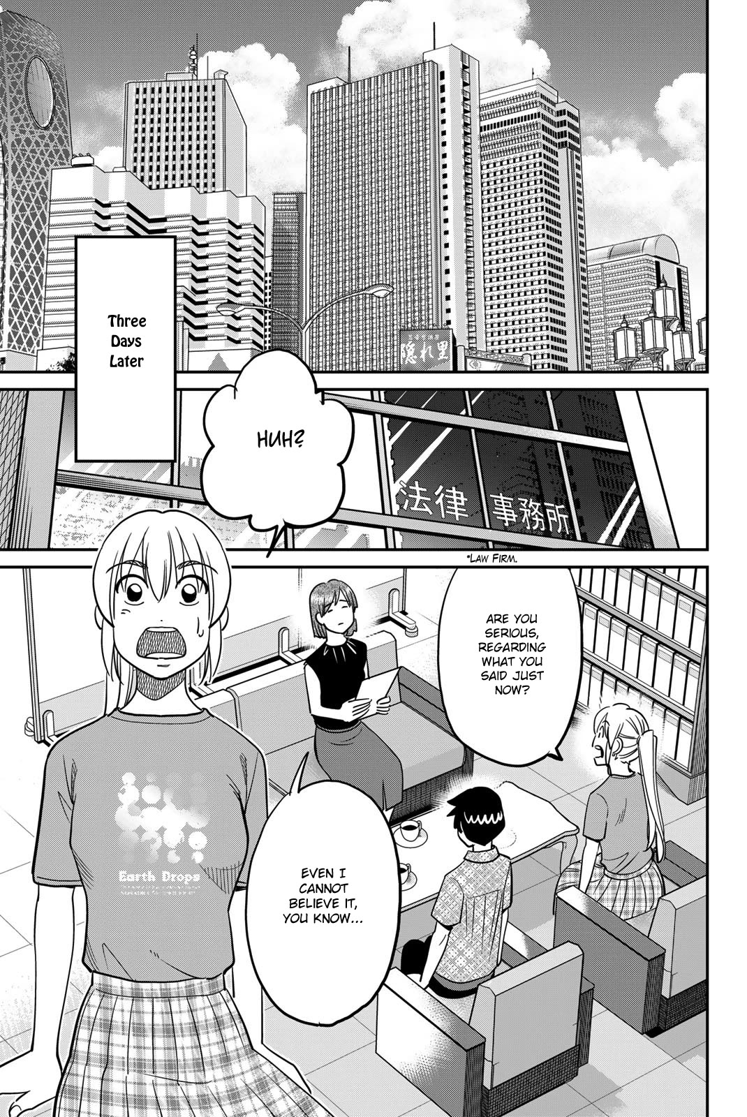 Q.E.D. iff - Shoumei Shuuryou Chapter 46 page 19 - Chapter 46: Legal Realism