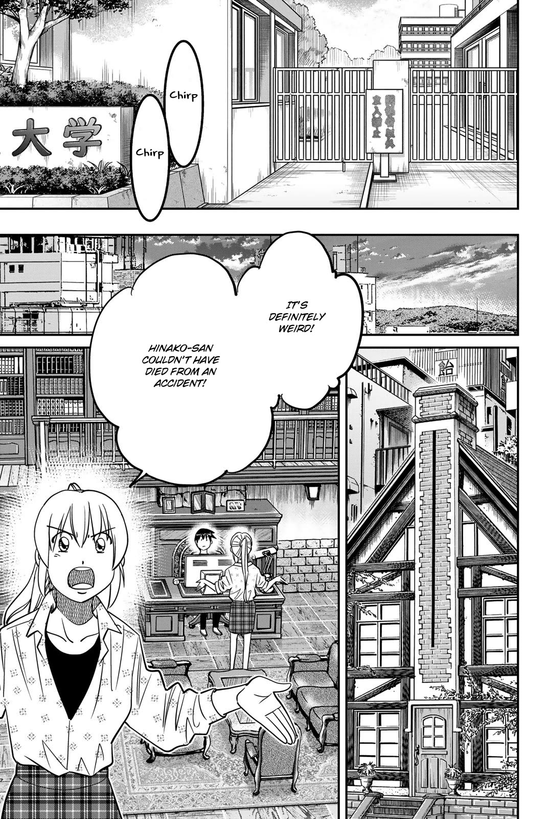 Q.E.D. iff - Shoumei Shuuryou Chapter 46 page 47 - Chapter 46: Legal Realism