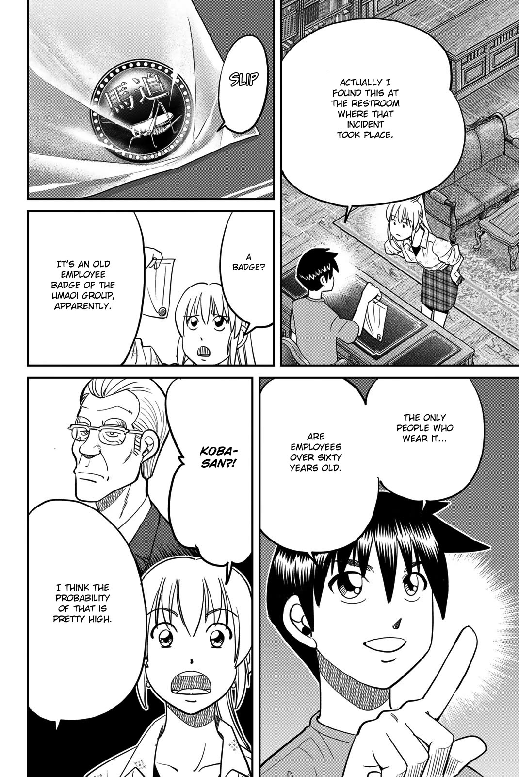 Q.E.D. iff - Shoumei Shuuryou Chapter 46 page 50 - Chapter 46: Legal Realism
