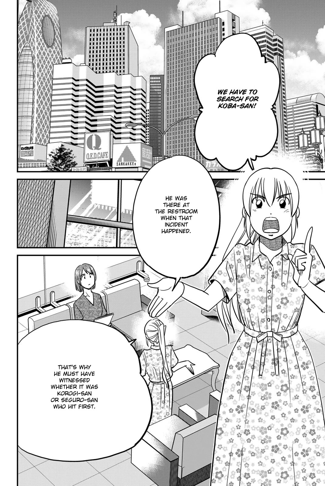 Q.E.D. iff - Shoumei Shuuryou Chapter 46 page 52 - Chapter 46: Legal Realism