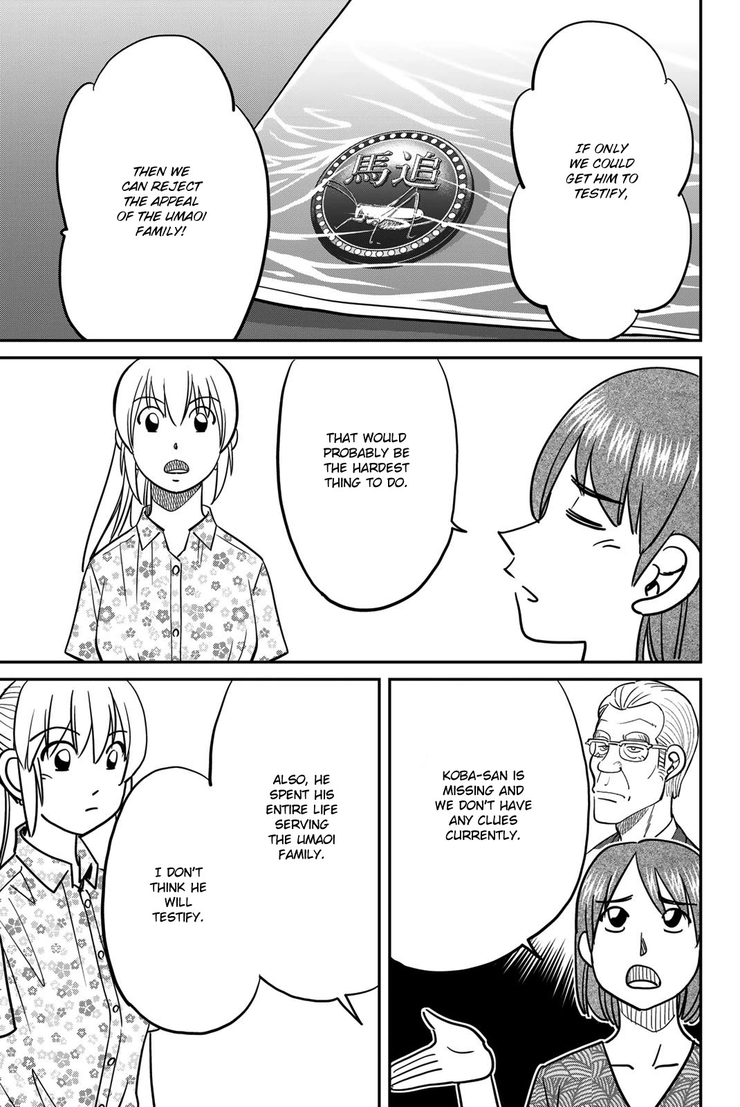 Q.E.D. iff - Shoumei Shuuryou Chapter 46 page 53 - Chapter 46: Legal Realism