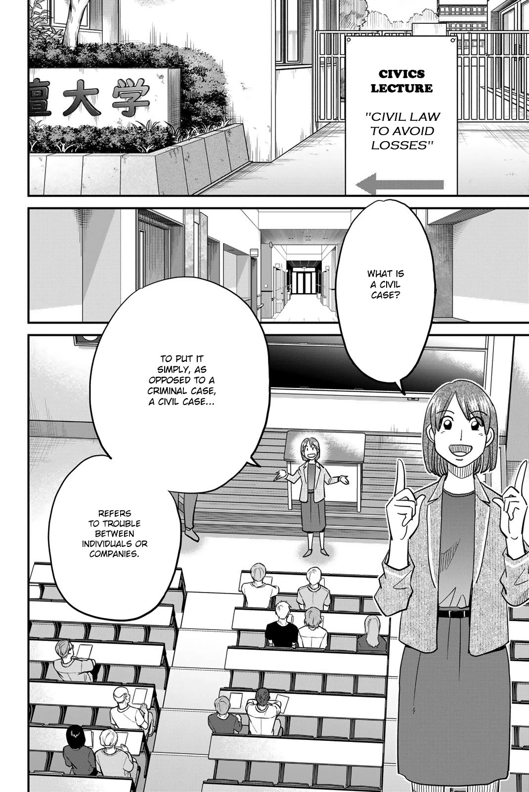 Q.E.D. iff - Shoumei Shuuryou Chapter 46 page 6 - Chapter 46: Legal Realism