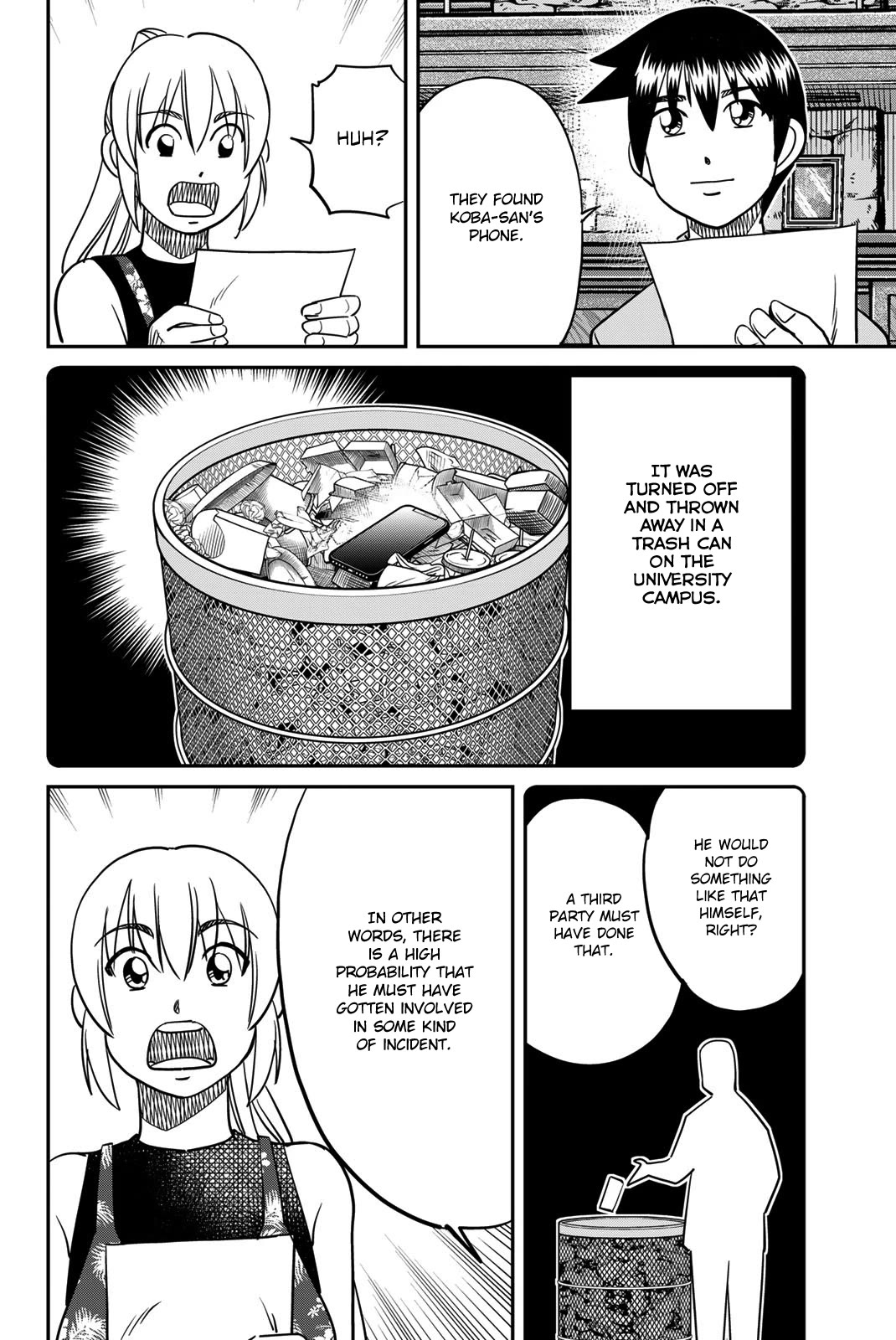 Q.E.D. iff - Shoumei Shuuryou Chapter 46 page 62 - Chapter 46: Legal Realism