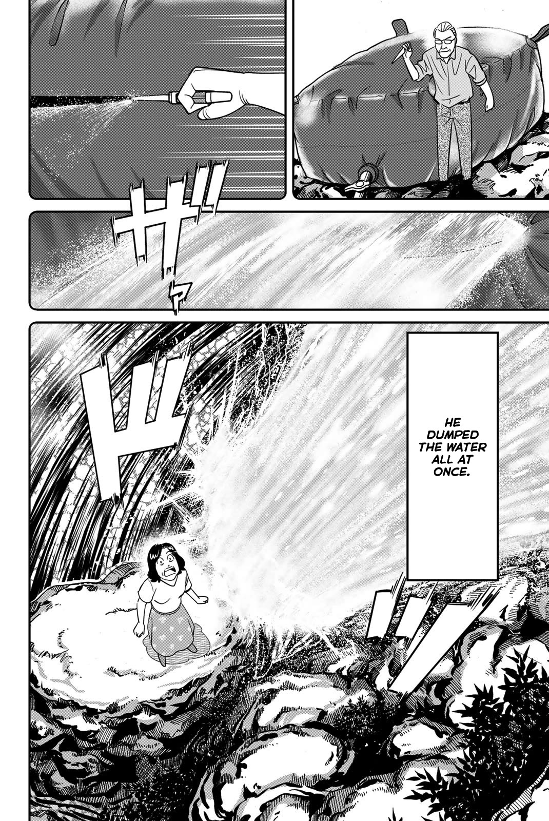 Q.E.D. iff - Shoumei Shuuryou Chapter 46 page 72 - Chapter 46: Legal Realism