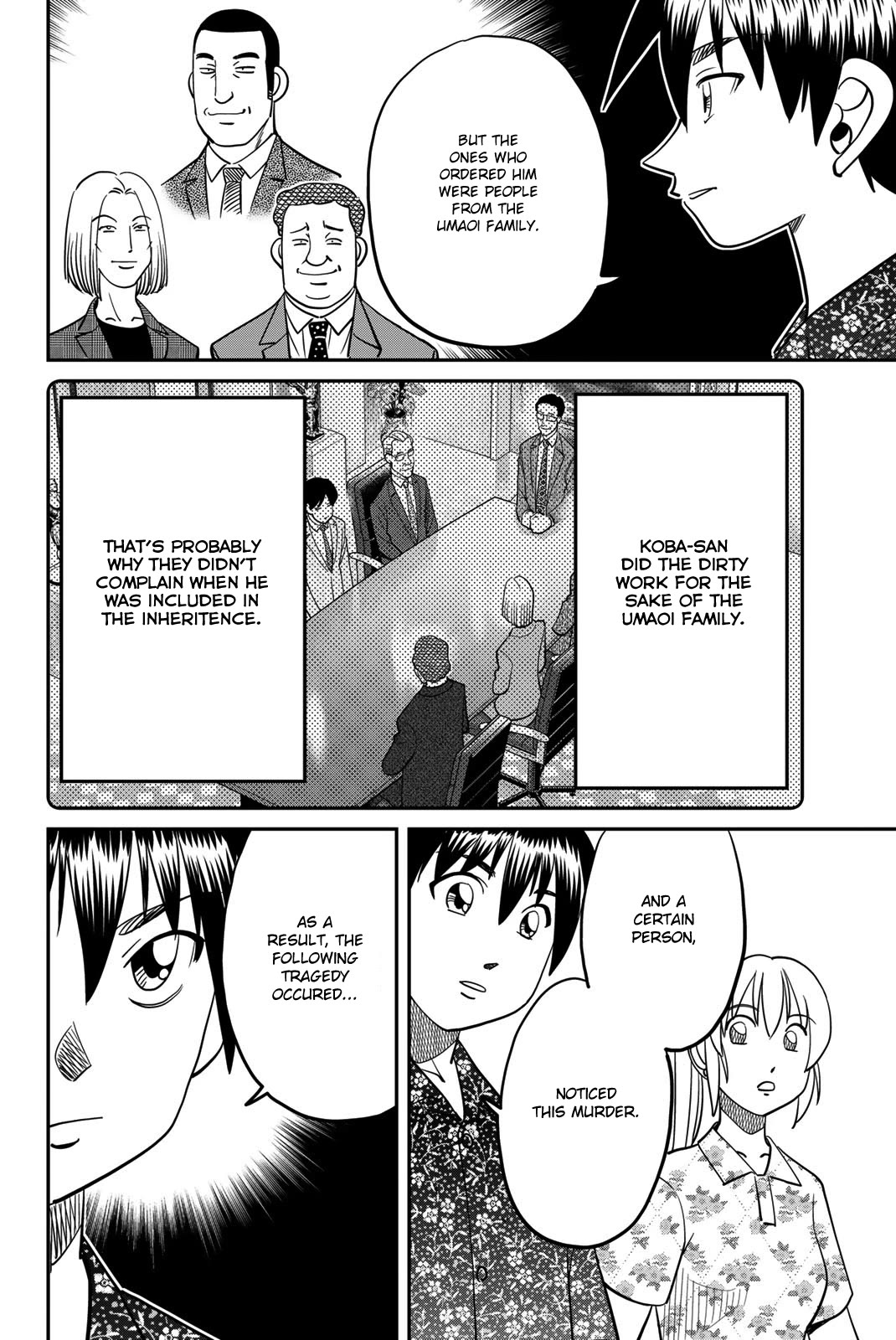 Q.E.D. iff - Shoumei Shuuryou Chapter 46 page 74 - Chapter 46: Legal Realism