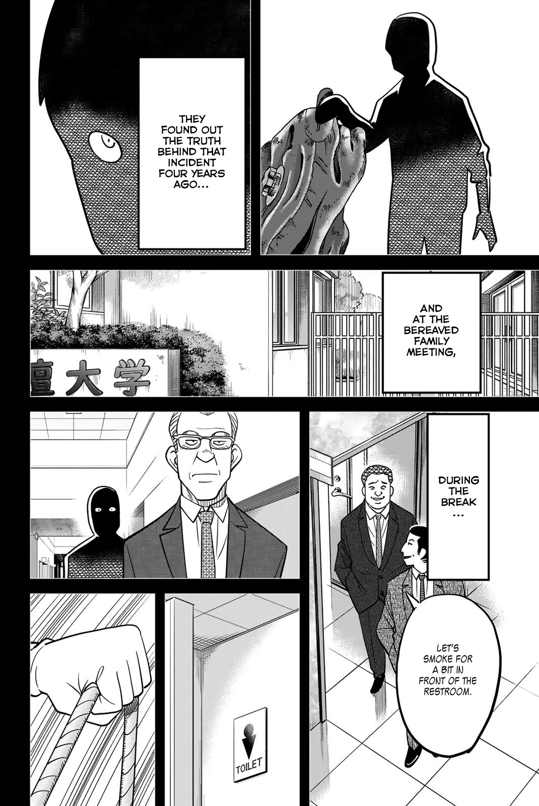 Q.E.D. iff - Shoumei Shuuryou Chapter 46 page 76 - Chapter 46: Legal Realism