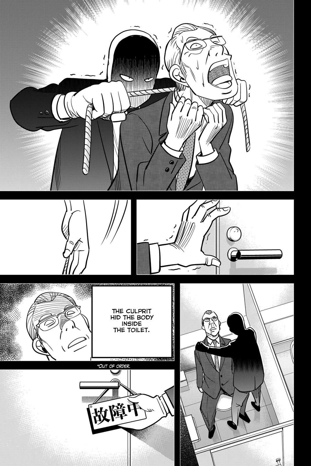 Q.E.D. iff - Shoumei Shuuryou Chapter 46 page 77 - Chapter 46: Legal Realism