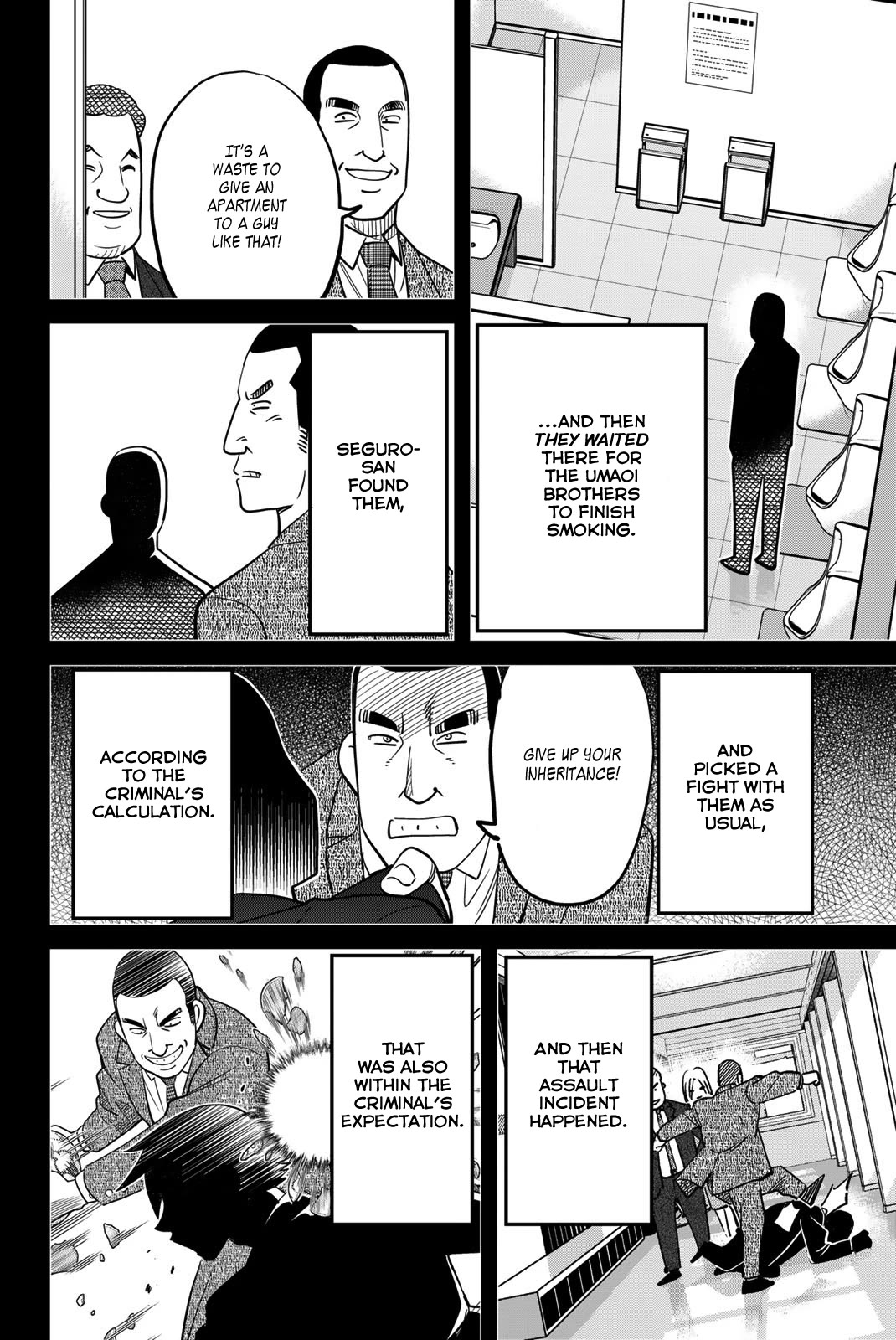 Q.E.D. iff - Shoumei Shuuryou Chapter 46 page 78 - Chapter 46: Legal Realism