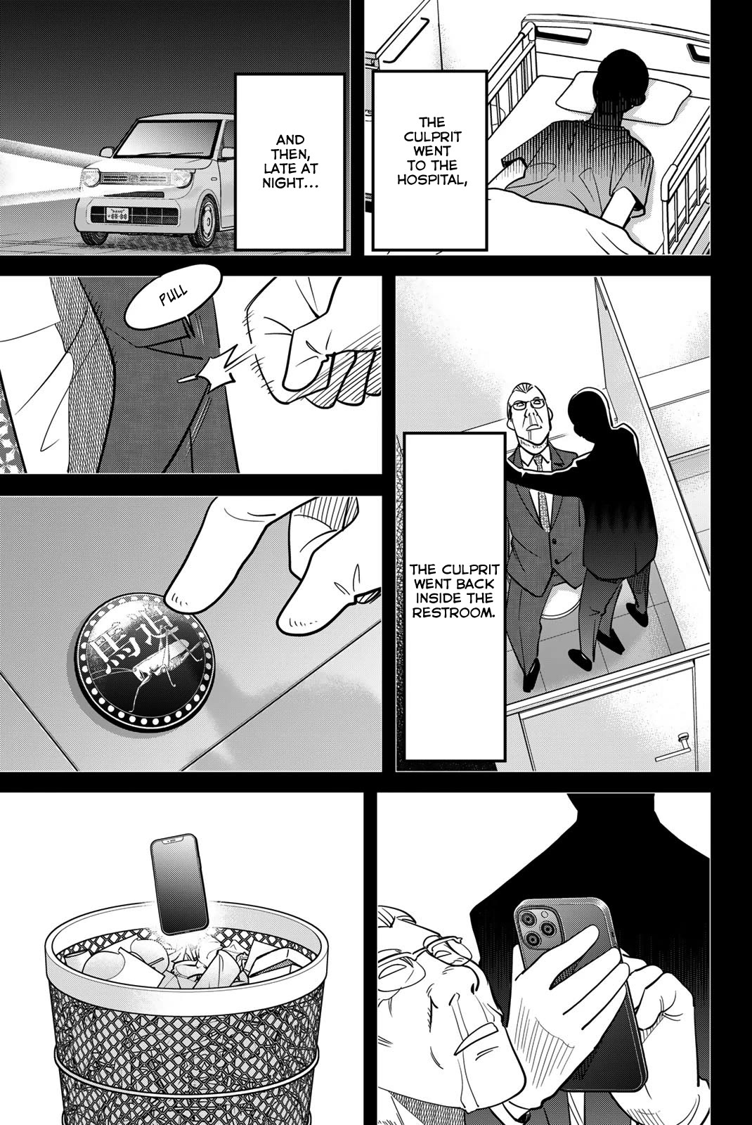 Q.E.D. iff - Shoumei Shuuryou Chapter 46 page 79 - Chapter 46: Legal Realism