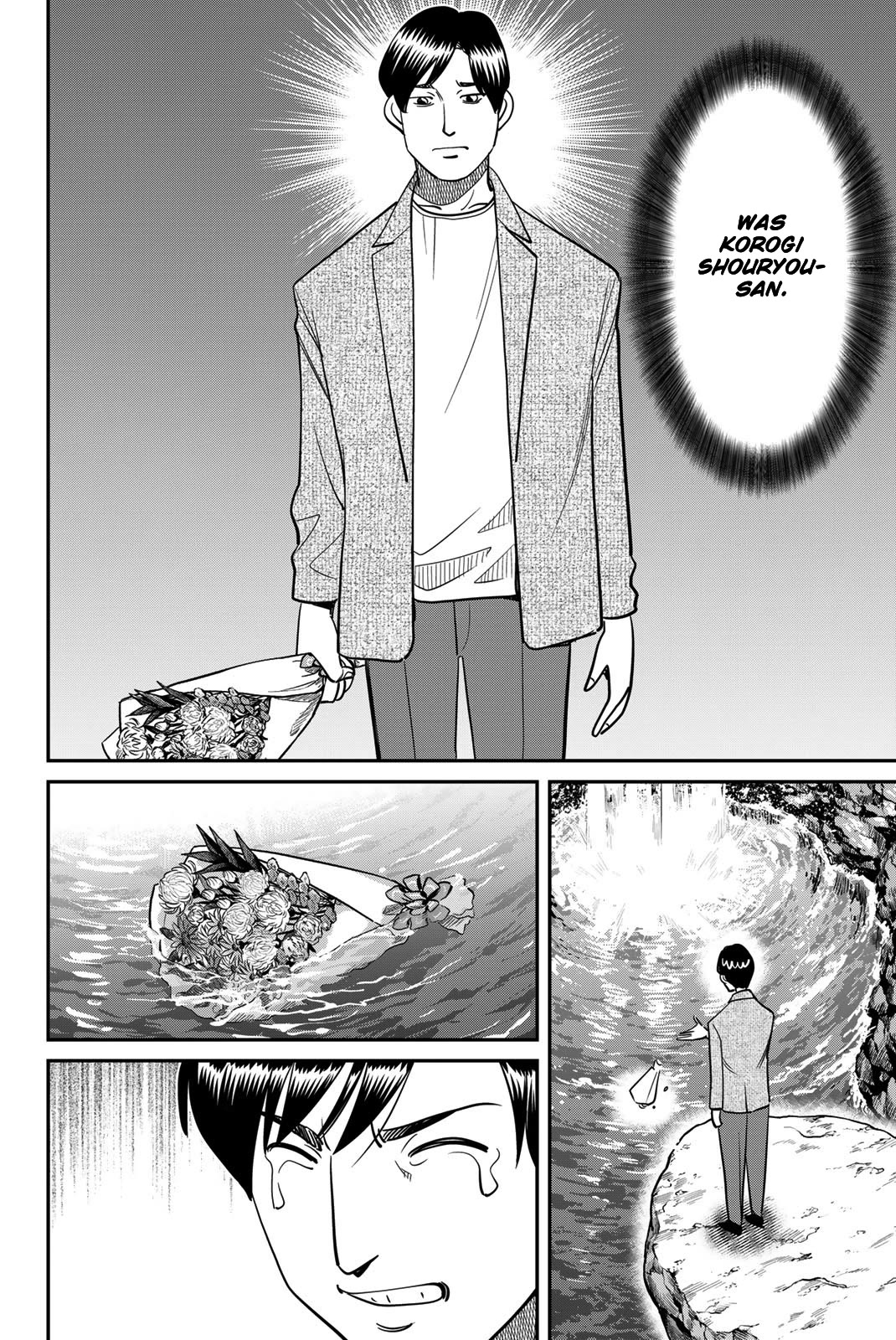 Q.E.D. iff - Shoumei Shuuryou Chapter 46 page 86 - Chapter 46: Legal Realism