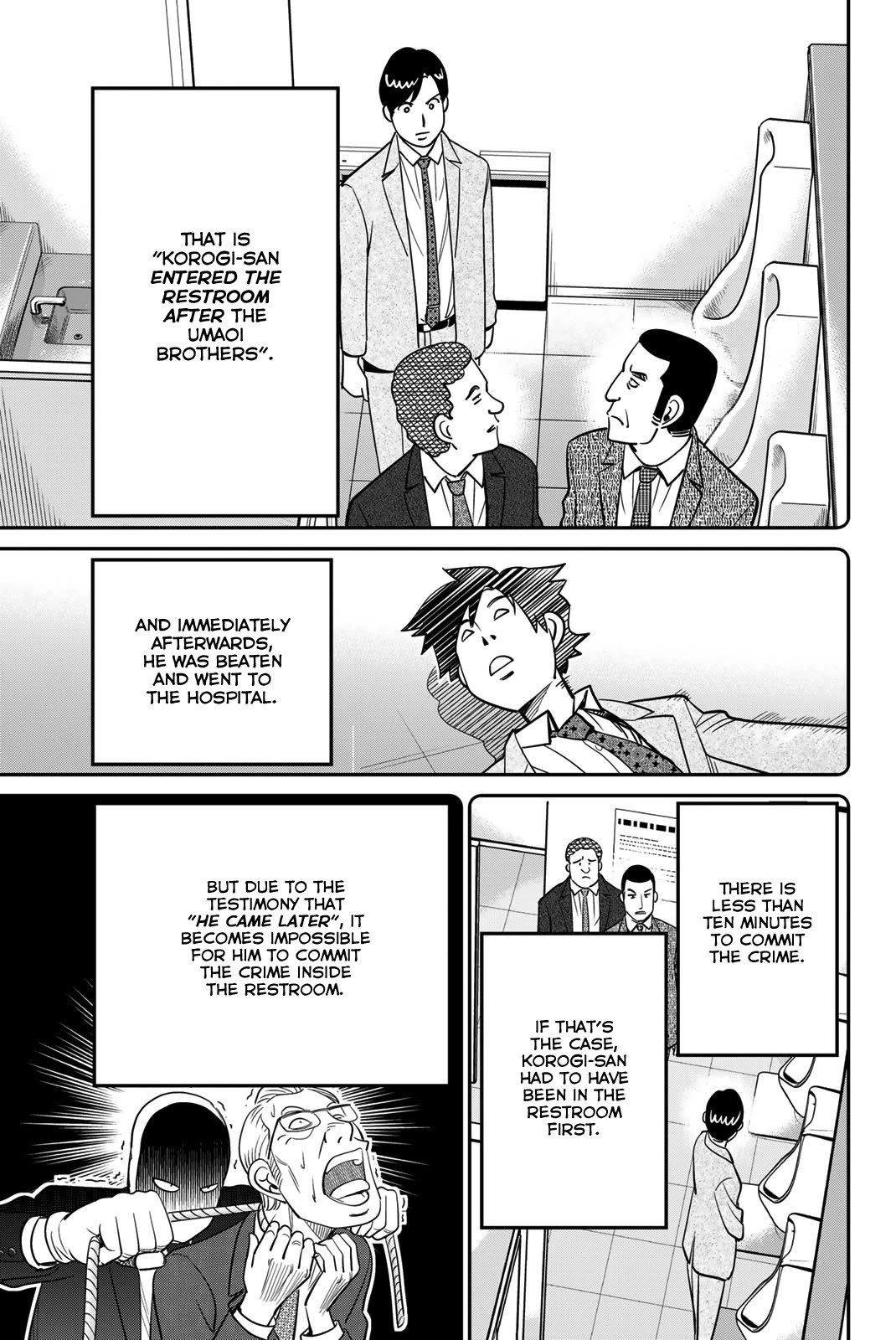 Q.E.D. iff - Shoumei Shuuryou Chapter 46 page 89 - Chapter 46: Legal Realism