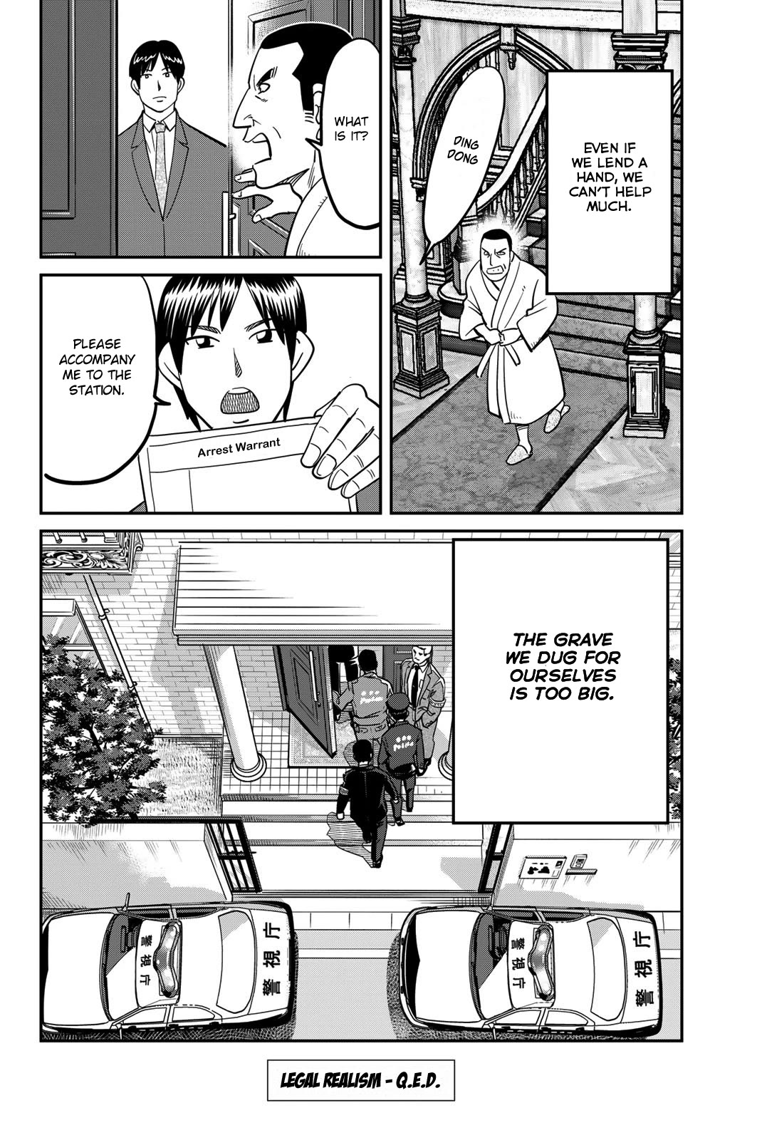 Q.E.D. iff - Shoumei Shuuryou Chapter 46 page 94 - Chapter 46: Legal Realism