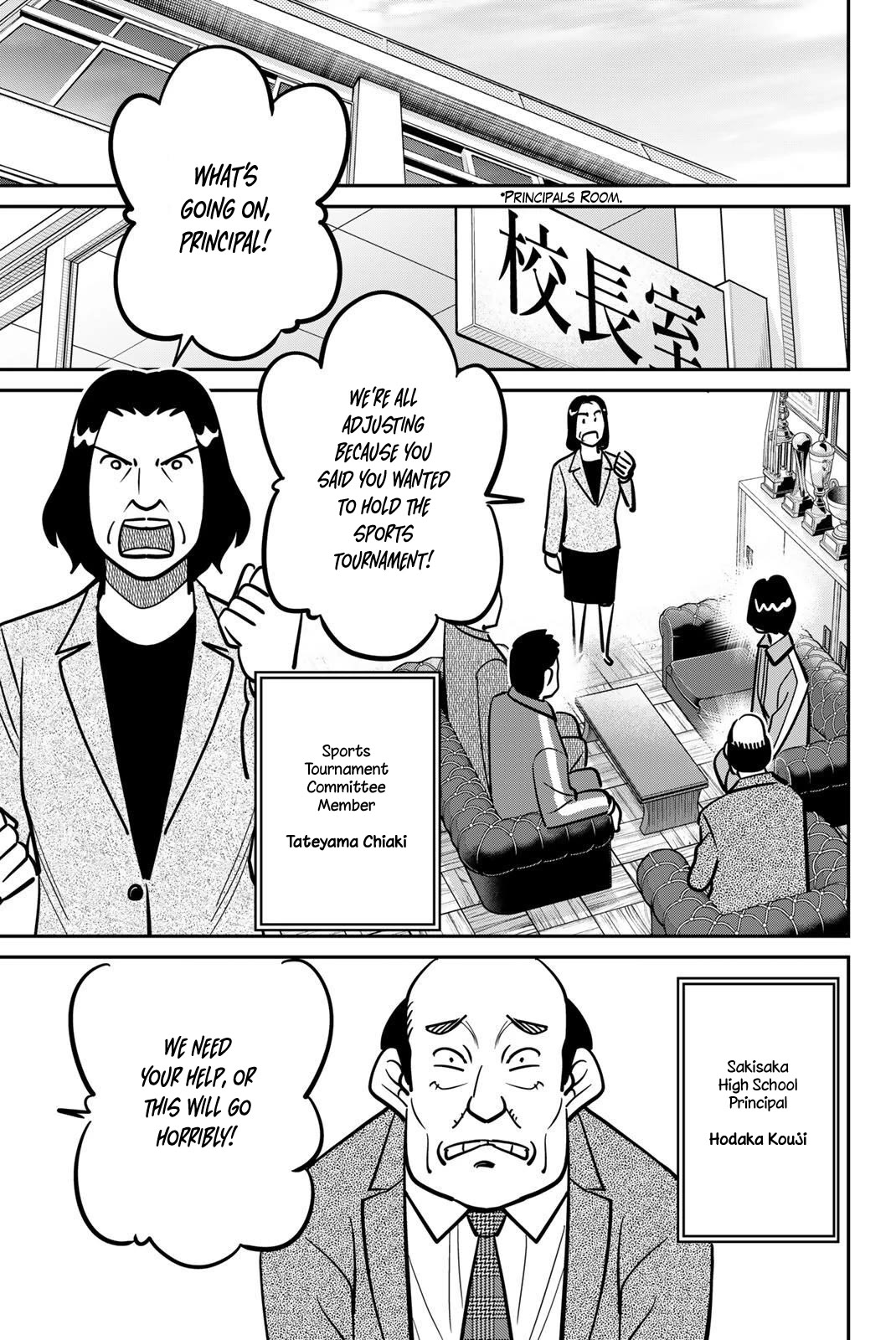 Q.E.D. iff - Shoumei Shuuryou Chapter 47 page 13 - Chapter 47: Ball Games and Nash Equilibrium