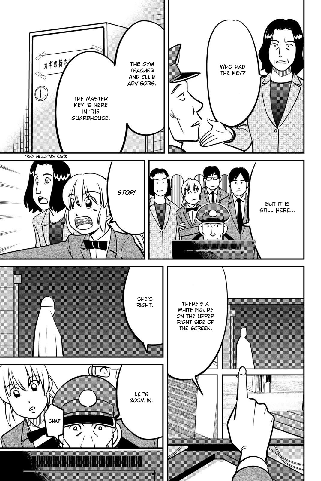 Q.E.D. iff - Shoumei Shuuryou Chapter 47 page 23 - Chapter 47: Ball Games and Nash Equilibrium