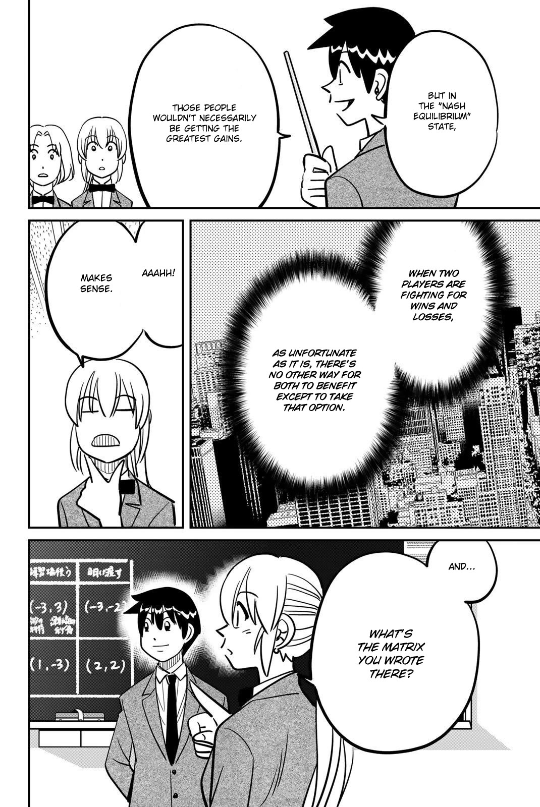 Q.E.D. iff - Shoumei Shuuryou Chapter 47 page 32 - Chapter 47: Ball Games and Nash Equilibrium