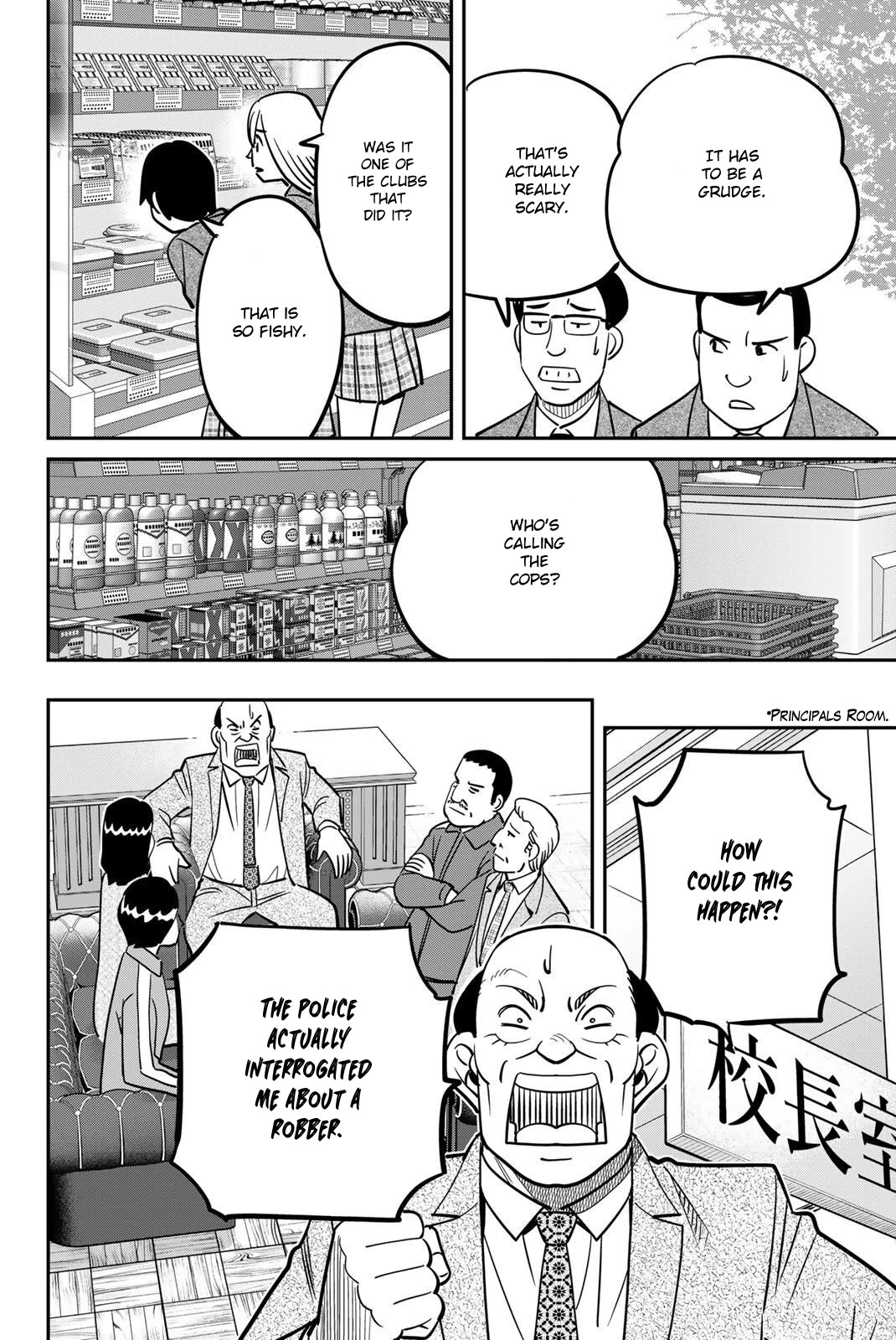 Q.E.D. iff - Shoumei Shuuryou Chapter 47 page 42 - Chapter 47: Ball Games and Nash Equilibrium