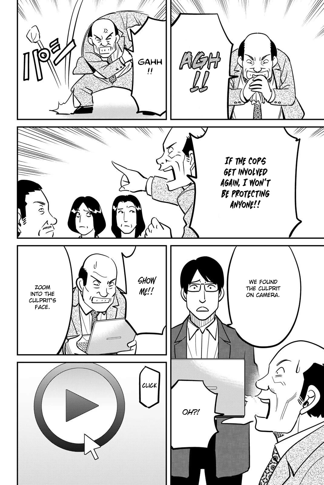 Q.E.D. iff - Shoumei Shuuryou Chapter 47 page 44 - Chapter 47: Ball Games and Nash Equilibrium