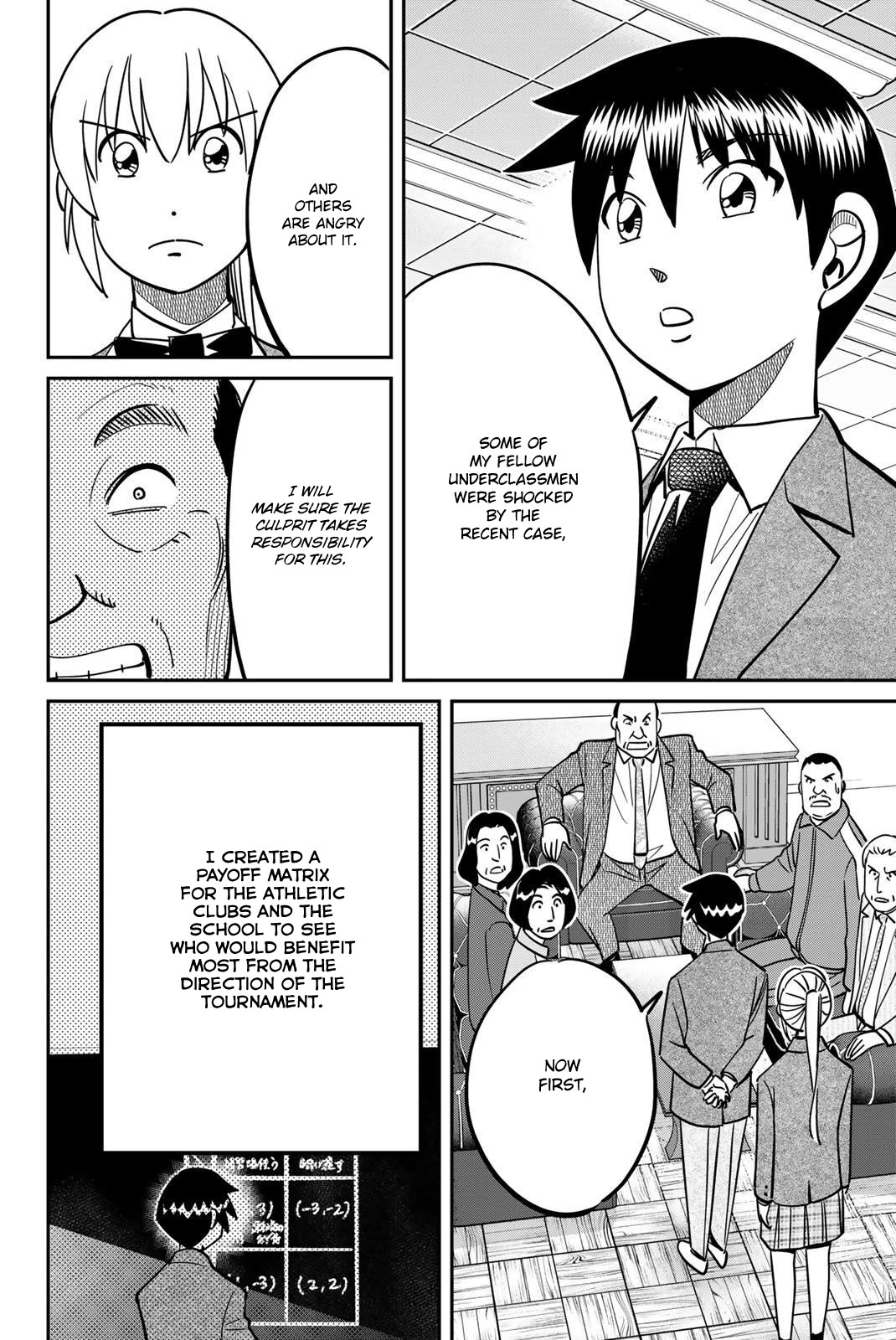 Q.E.D. iff - Shoumei Shuuryou Chapter 47 page 72 - Chapter 47: Ball Games and Nash Equilibrium