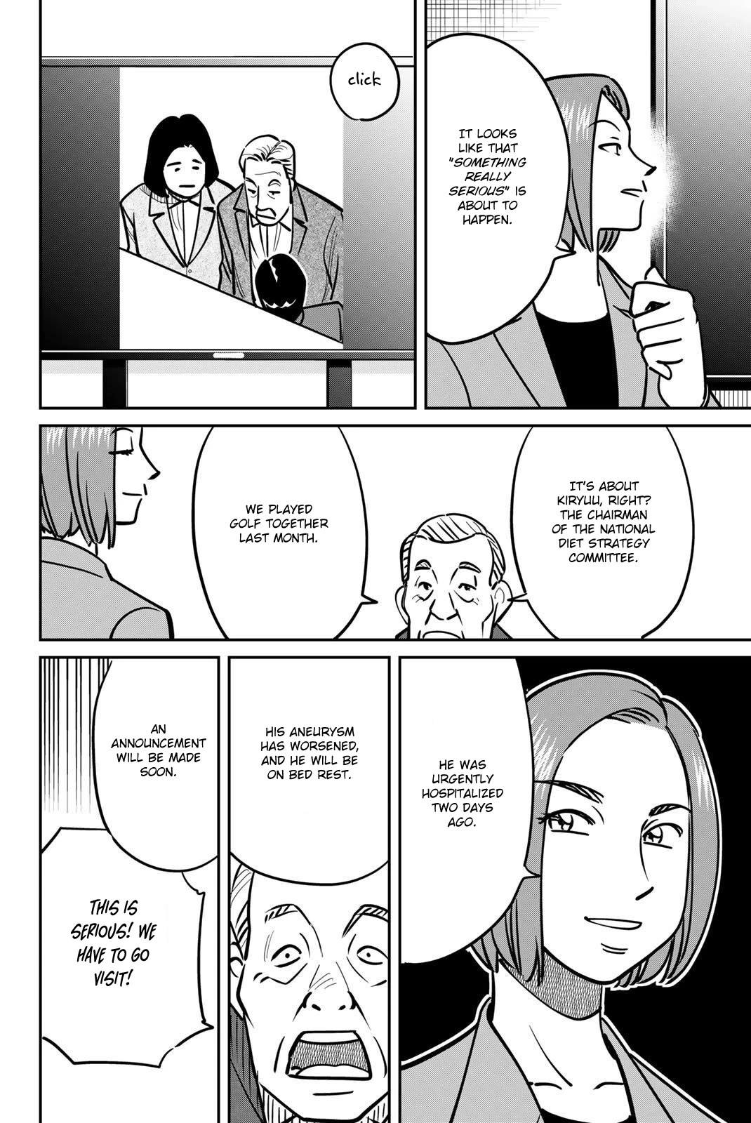 Q.E.D. iff - Shoumei Shuuryou Chapter 48 page 22 - Chapter 48: Seven Facts