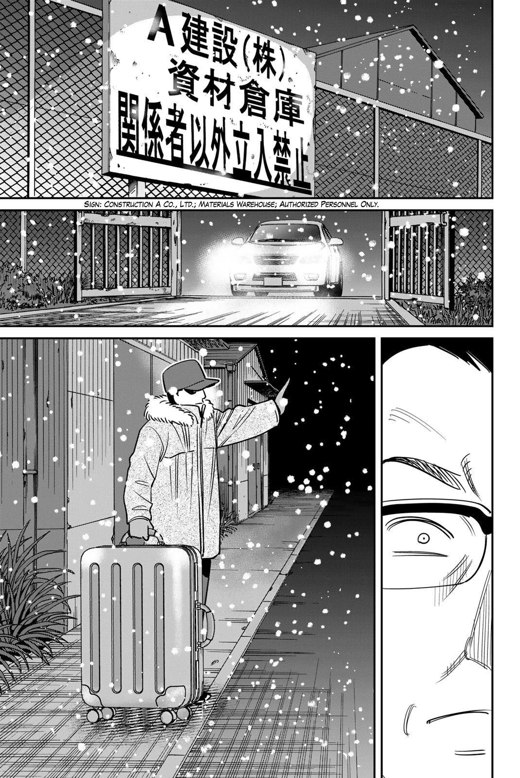 Q.E.D. iff - Shoumei Shuuryou Chapter 48 page 5 - Chapter 48: Seven Facts