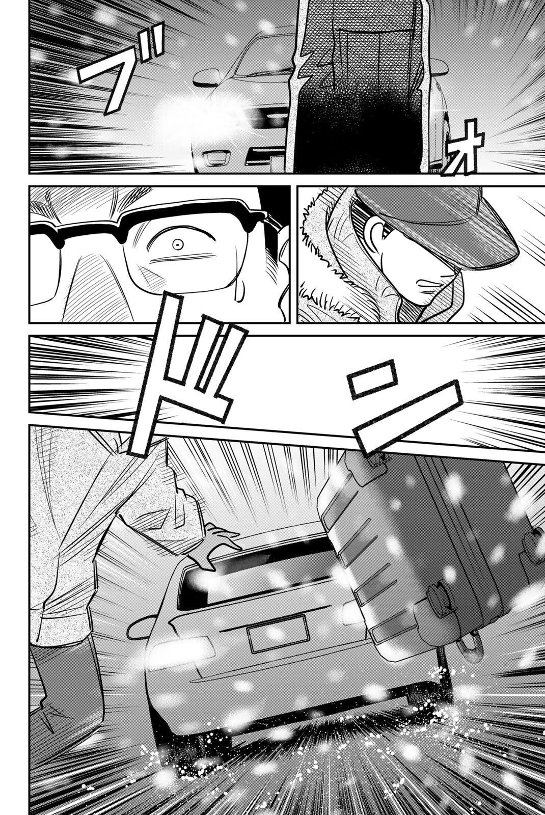 Q.E.D. iff - Shoumei Shuuryou Chapter 48 page 6 - Chapter 48: Seven Facts