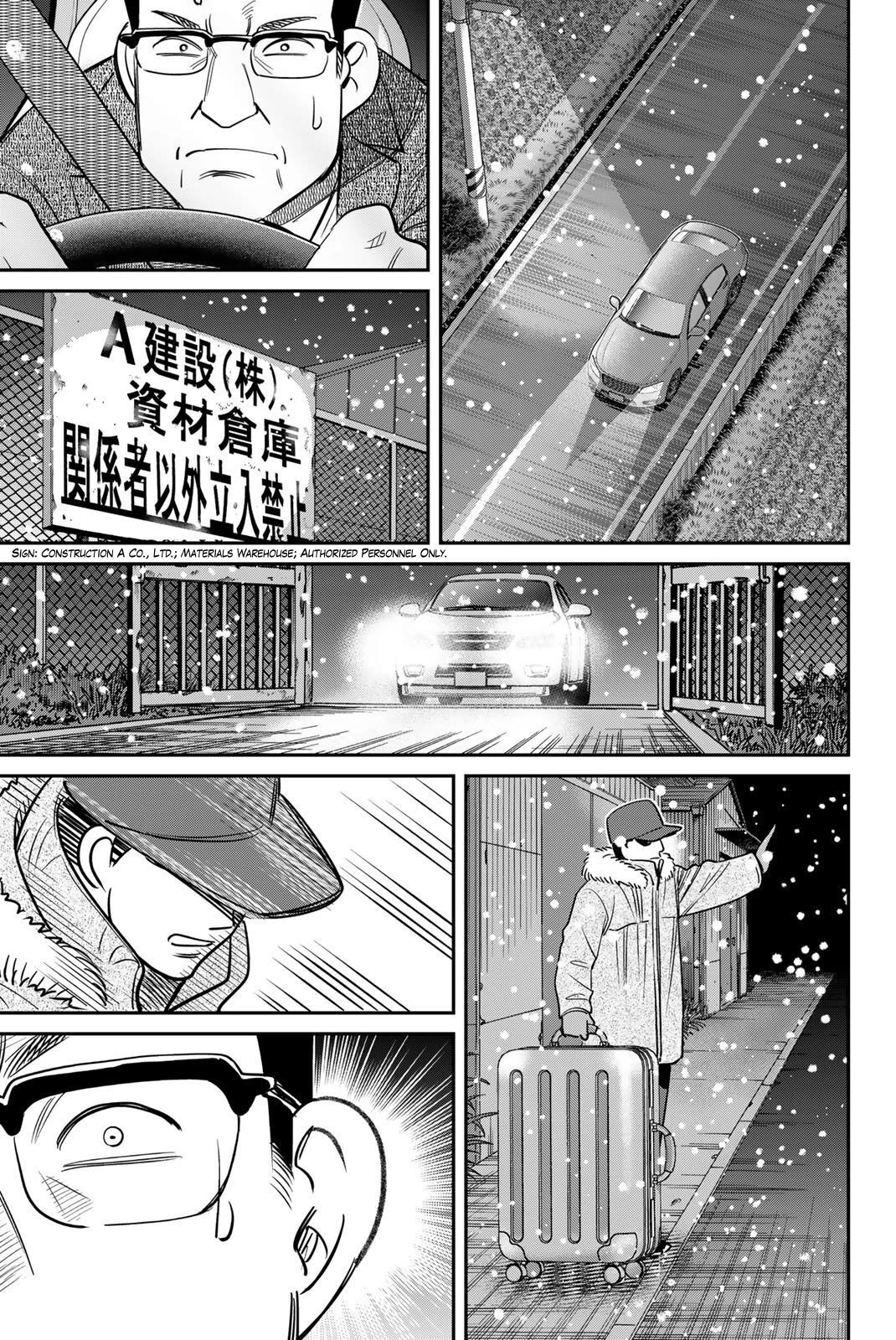 Q.E.D. iff - Shoumei Shuuryou Chapter 48 page 61 - Chapter 48: Seven Facts