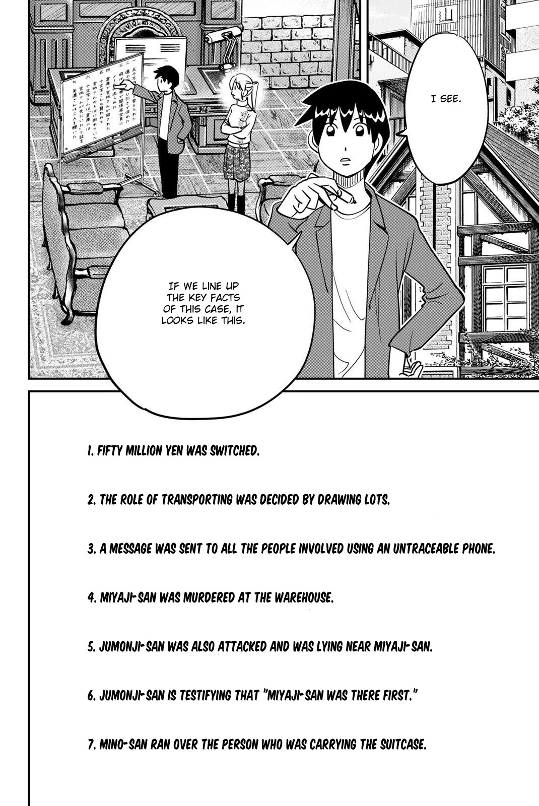 Q.E.D. iff - Shoumei Shuuryou Chapter 48 page 76 - Chapter 48: Seven Facts