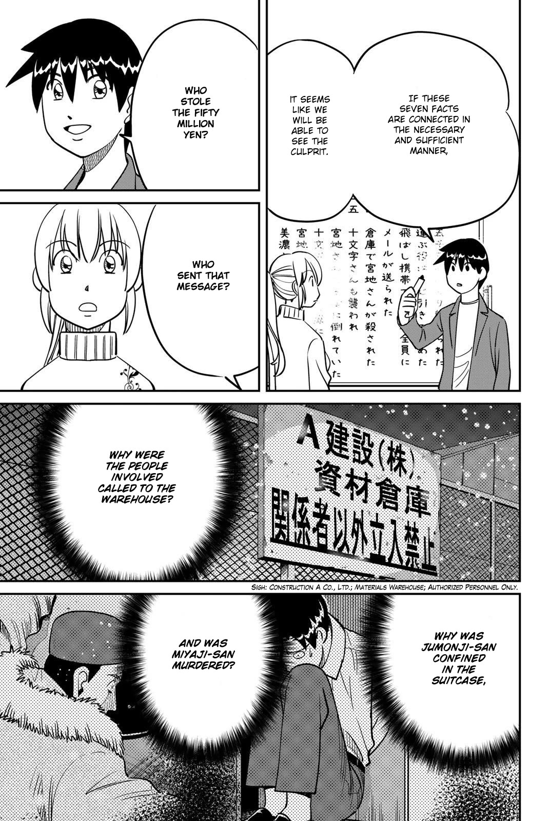 Q.E.D. iff - Shoumei Shuuryou Chapter 48 page 77 - Chapter 48: Seven Facts